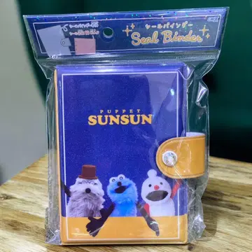 PUPPET SUNSUN 씰 바인더