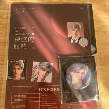 연애와 심공 CD 특전 신 진철