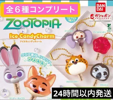 [재고 적음] 주토피아 아이스캔디 참 컴플리트