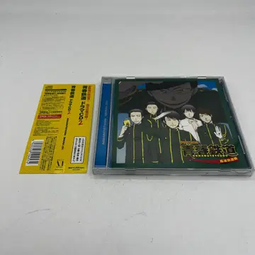 청춘 철도 드라마 CD 2 ~고속 철도편~ 오비 특전 포함