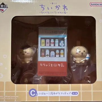 치이카와 제일복권