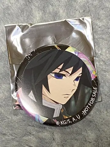 귀멸의 칼날 카키야스 다이닝 규나베 도시락 특전 캔뱃지 토미오카 기유