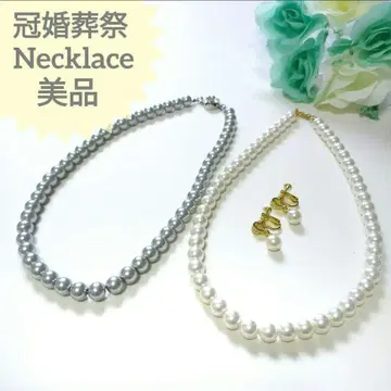 특가! 펄 비즈 (화이트 블랙) 목걸이 모음 상품 관혼상제 포멀 액세서리