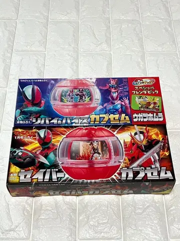 텔레비군 부록 가면라이더 젝터 세이버 카프셀+리바이&바이스 카프셀 세트