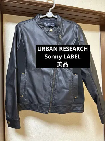 어반 리서치 URBAN RESEARCH 가죽 자켓 블랙