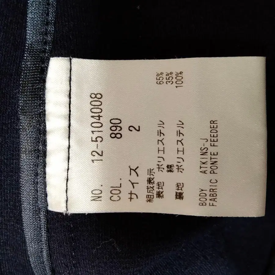 10번째 상품 이미지