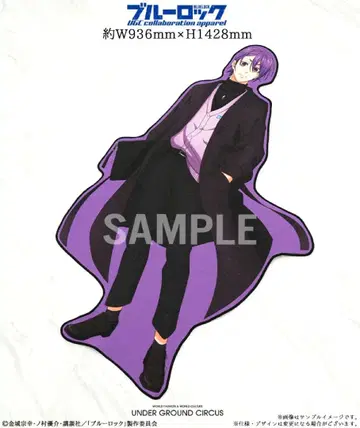 블루 록 미카게 레오 UGC BIG 플로어 매트