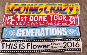 LDH 타월 세트 4개 콘서트용