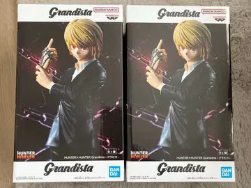 Grandista 크라피카 2체 세트