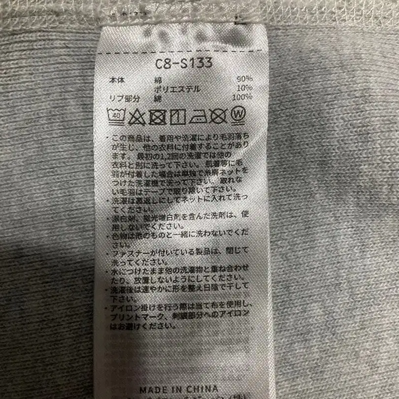 10번째 상품 이미지