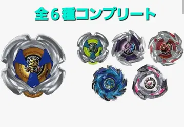 [전 6종 컴플리트] 베이블레이드 X UX-18 랜덤 부스터 Vol.8