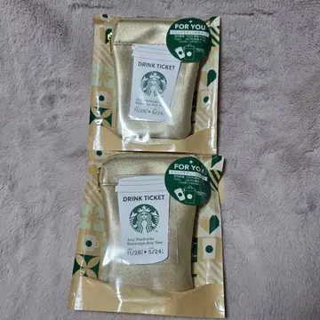 홀리데이 2025 스타벅스 미니 파우치 기프트 샴페인 골드 2개 세트