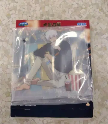 주술회전 고죠 사토루