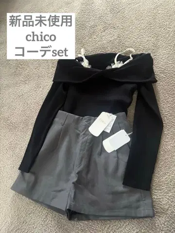 미사용 새상품! chico 코디 set 니트 & 하프팬츠 데이트 코디