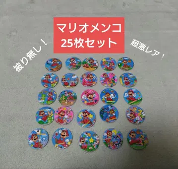 [초레어! 중복 없음!] 마리오 딱지 25장 세트 낱개 판매 가능