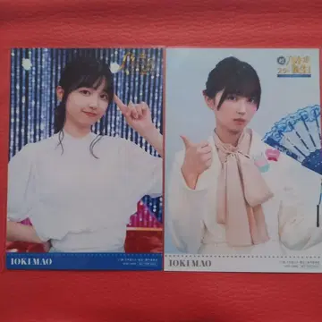 노기자카 스타 탄생 생사진 이오키 마오