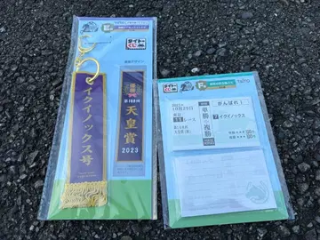 다이토 복권 HORSE HEROES 이퀴녹스 E상 F상