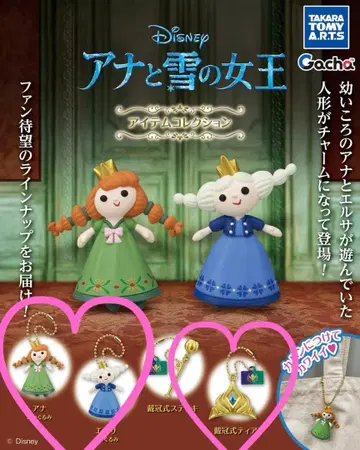 겨울왕국 아이템 컬렉션 가챠가챠