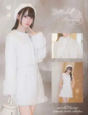 미셸 마카롱 michellMacaron 원피스 자켓 셋업