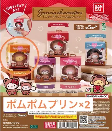 폼폼푸딩 [ 미니어처 패키지 ] 산리오 Sanrio