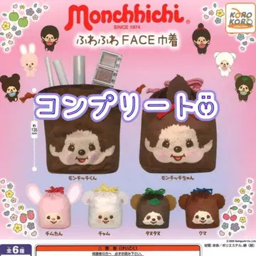 컴플리트 몬치치 복슬복슬 FACE 복조리 가챠 4