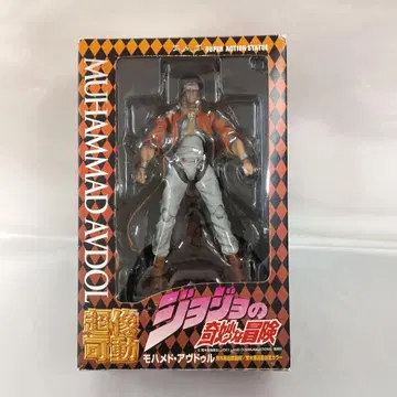 초상 가동 8. 모하메드 아브둘 [ 죠죠의 기묘한 모험 제3부 ]