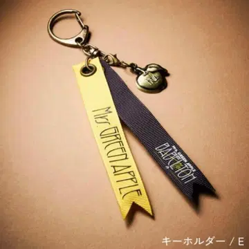 Mrs. GREEN APPLE 바벨탑 랜덤 가챠 키링 E