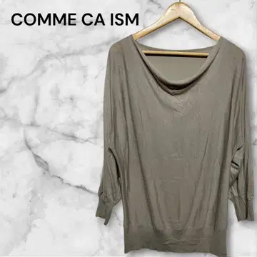 컴시즘 리브 편직 플레어 소매 스웨터 상의 레귤러 기장 F 사이즈