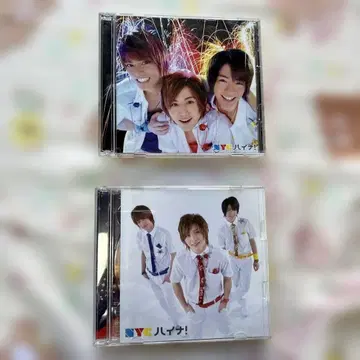 하이! CD DVD 2장 세트