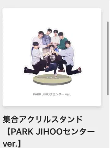 EVNNE 랜덤 토이 집합 스탠드