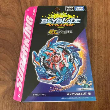 타카라토미 베이블레이드 B-160 킹 헬리오스