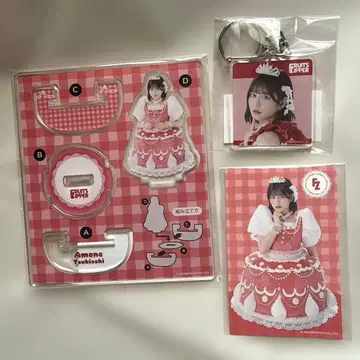 후르츠 지퍼 츠키아시 아마네 스키 복권 묶음 판매