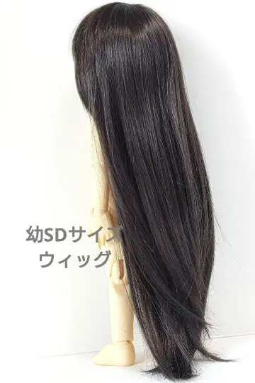 유SD 사이즈 가발 중고