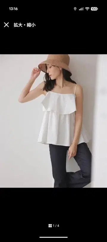 Anuans 화이트 프릴 슬리브리스 상의