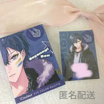 니지산지 iCouleur 아이섀도우 팔레트 스티커 코야나기 로우