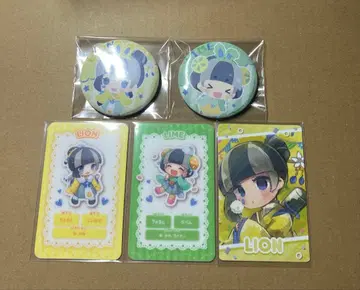 마이마이마이고엔 라이온 라임