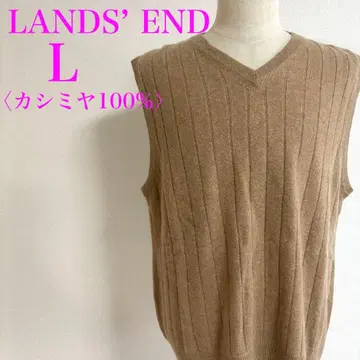 랜즈엔드 캐시미어 100% V넥 니트 베스트 L 고급 스테디셀러 브라운