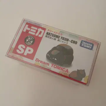 토미카 드림 토미카 SP 나츠메 우인장 블랙냥코 (해외 구매품)