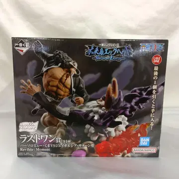 바솔로뮤 쿠마 VS 제이가르시아 새턴 성 라스트 원상