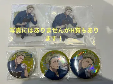 주술회전 세가 럭키 쿠지 F G H상 나나미 세트