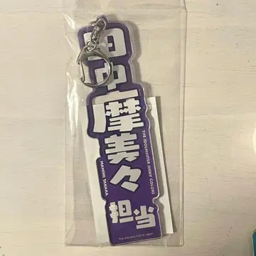 샤니마스 다나카 마미미 담당 명찰