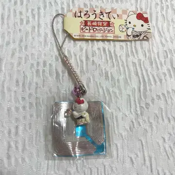 하로키티 [ 나가사키 한정 비드로 버전 ]