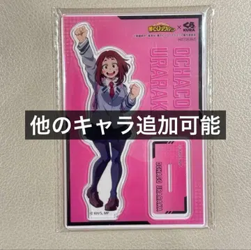 쿠라스시 나의 히어로 아카데미아 히로아카 아크릴 스탠드 우라라카 오챠코