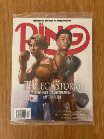 [부록 포함] 더 링(링 매거진) 2025년 12월호