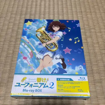 울려라! 유포니움 2 Blu-ray BOX