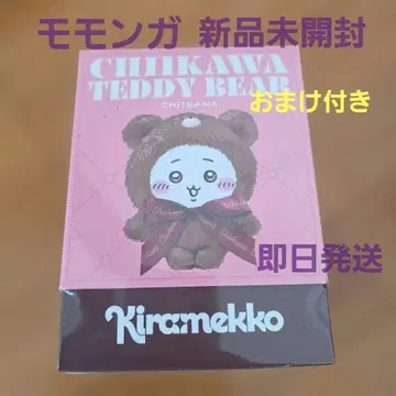 치이카와 Kiramekko 테디 베어 모몽가 미개봉 새상품