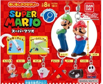 슈퍼 마리오 메지루시 액세서리 7종 가챠
