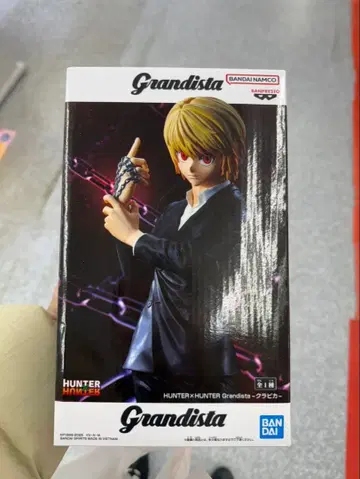 HUNTER x HUNTER 크라피카 Grandista 피규어