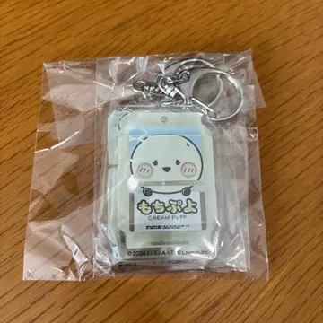 모챠푸요 고치소 아크릴 키링