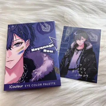 니지산지 Dytica 코야나기 로우 iCouleur 아이섀도 팔레트